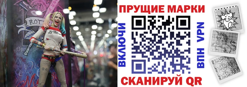 купить   Бердск  Марки NBOMe 1,8мг 