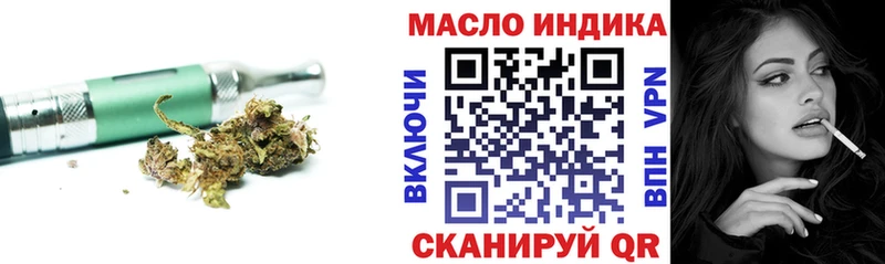ТГК Wax  даркнет формула  Бердск 